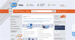 Desktop Screenshot of mvision.ru